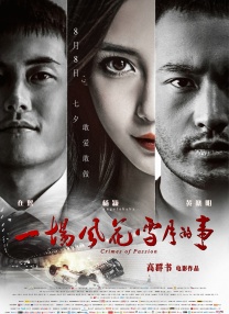 日本一级黄色录像