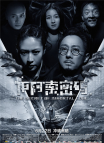 综合激情六月
